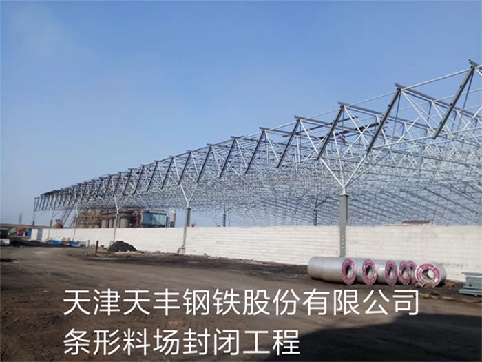 汕尾网架钢结构工程有限公司